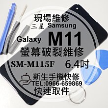 螢幕三星面板顯示器32英寸2K240Hz臺式電腦顯示屏144Hz曲面電競量子點 歷史價格詳細信息