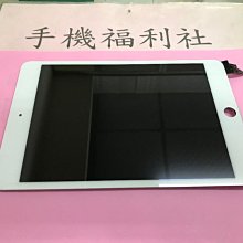 iPadMini3螢幕 Mini2 A1489 A1490 A1599 A1600螢幕 東區手機維修 信義區手機維修 歷史價格詳細信息