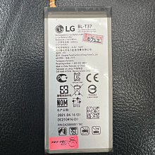 全新 LG BL-T9 BL-T5 電池 - D820 D821 Nexus 5 GOOGLE5 E970 電池 歷史價格詳細信息