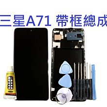 A715 A71 三星 喇叭 響鈴 揚聲器 響鈴模組 台灣現貨 歷史價格詳細信息