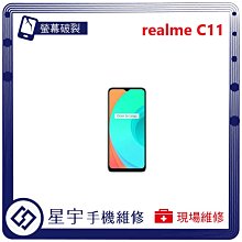 [螢幕破裂] 台南專業 realme X7 PRO 面板 玻璃 黑屏 液晶總成 螢幕更換 現場快速 手機維修 歷史價格詳細信息