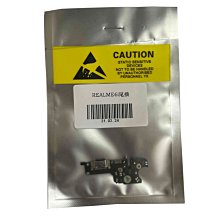 【萬年維修】Realme X2 Pro 全新液晶螢幕 維修完工價3500元 挑戰最低價!!! 歷史價格詳細信息