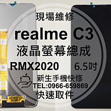 realme C3 RMX2020 鋼化膜 保護貼 玻璃貼 鋼化玻璃膜 玻璃膜 膜 歷史價格詳細信息