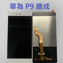 華為 P9 /G9青春版/榮耀8/暢玩5C/Y7 Prime 電池 HB366481HCW 歷史價格詳細信息