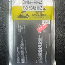 【萬年維修】OPPO Reno 6 Pro 感光小板 光感應 維修完工價1000元 挑戰最低價!!! 歷史價格詳細信息