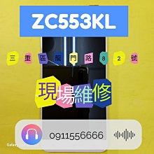 【鎮東手機維修中心】ASUS ZC600KL A502CG ZENFONE 5Q液晶總成 電池 現場維修 現場換電池 歷史價格詳細信息