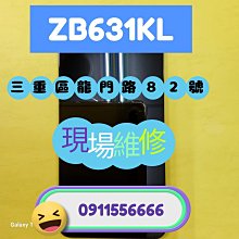 ASUS ZB634KL ZenFone Max Shot (二入) 鋼化玻璃膜螢幕保護貼 歷史價格詳細信息