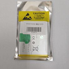 【萬年維修】VIVO-X50(B-N2) 全新原裝電池  維修完工價1000元 挑戰最低價!!! 歷史價格詳細信息