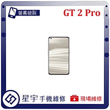 Realme GT 玻璃纖維(底板)鏡頭保護貼 歷史價格詳細信息