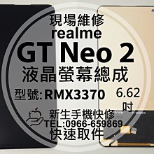 Realme GT 玻璃纖維(底板)鏡頭保護貼 歷史價格詳細信息