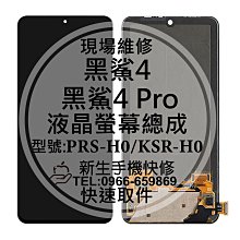 【黑武士4 PRO 】FLYDIGI 飛智力調節槓桿搖桿 遊戲手把 PC手把 電腦手把 電競手把 支援steam 信星科 歷史價格詳細信息