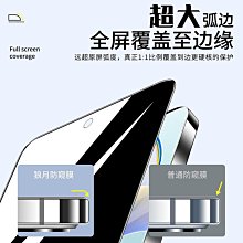 VIVO 防偷窺3D滿版玻璃貼 防窺保護貼適用V40 Pro V30 V30e X100 V29 V27 V25 5G 歷史價格詳細信息