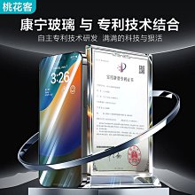 防窺貼康寧玻璃適用蘋果16ProMax鋼化膜防窺無塵倉貼膜防摔iPhone16新款手機膜秒貼16Plus全屏覆蓋高清增透 歷史價格詳細信息