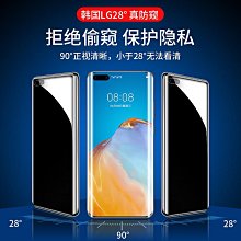 適用華為p40鋼化膜全屏覆蓋無白邊5G版防摔保護膜huawei手機膜 高清抗藍光全包邊屏保ANAAN00剛化膜p40防指 歷史價格詳細信息
