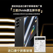 防窺貼第一衛適用iPhone16ProMax防窺膜蘋果16防窺鋼化膜15promax手機膜14/13防偷窺12全屏11高 歷史價格詳細信息