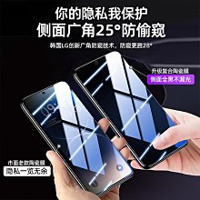 適用oppoa1防窺膜水凝膜a1x鋼化膜防偷窺膜高清oppoa1pro手機膜5g版全屏覆蓋oppoa1x保護膜貼膜a1全 歷史價格詳細信息