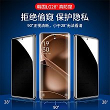 防窺貼[新防窺無塵艙]第一衛適用iPhone16promax防窺鋼化膜蘋果15pro防偷窺膜14手機13新款12貼膜11 歷史價格詳細信息