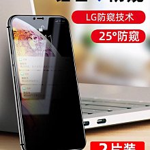 防窺貼適用于華為mate40pro手機膜新款mate50pro鋼化膜p40防窺膜p50全屏覆蓋mate20全包防摔30p 歷史價格詳細信息