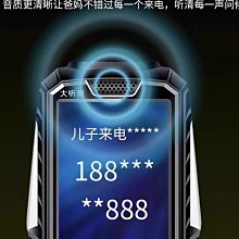 防窺貼官方諾基亞三防老人手機超長待機大屏大字大聲音全網通按鍵老年機老款電話通話電信 價格比較,價格查詢,歷史價格詳細信息