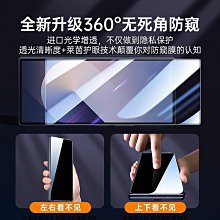 適用于三星防窺陶瓷鋼化膜s2220s8s10s9s21Ultra高清手機膜 歷史價格詳細信息