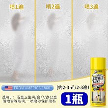 玻璃窗防窺膜透光不透明衛生間門窗戶防窺防走光隱私磨砂貼紙靜電 歷史價格詳細信息