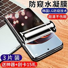 防窺貼一加ace2鋼化水凝膜1加ace2防窺膜oneplus手機膜1+ace2全屏覆蓋抗藍光曲面全包邊防偷窺屏保護軟貼膜 價格比較,價格查詢,歷史價格詳細信息