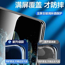 適用findn2手機保護膜外屏findn3鋼化膜摺疊屏findn防窺膜flndn2鉸鏈中軸邊框find前後背膜n防撞條 歷史價格詳細信息