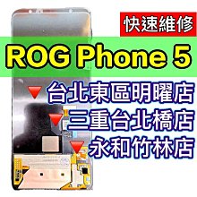ASUS ROG Phone 5 Gamepad 遊戲控制器 ZS673KS 歷史價格詳細信息