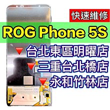 ASUS ROG Phone 5s 12G/256G 台灣公司貨 1年保固 現貨供應【地標網通】 歷史價格詳細信息