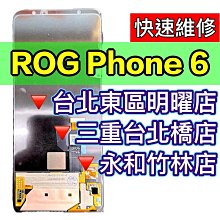 ASUS ROG Phone 6 Gamepad 遊戲控制器 AI2201 歷史價格詳細信息