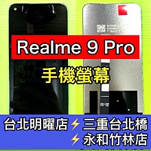 Realme9PRO/9PRO+/9I/Realme10PRO/10PRO+隱形磁扣款皮套 歷史價格詳細信息