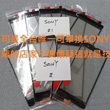 高雄現場維修Surface Pro7電池更換 外接鍵盤故障 不開機 無法充電 液晶破裂 玻璃破裂 1866 歷史價格詳細信息