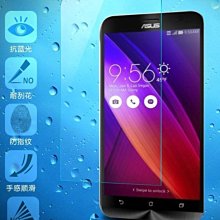 0.2 強化 玻璃貼 9H 弧度 Zenfone3 ZE552KL Sony XP X XZ XA 保護貼 歷史價格詳細信息
