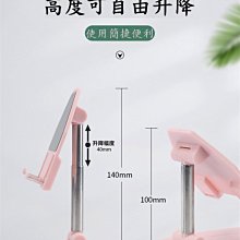 直播極簡手機架 M5批發下單-鍍客doker 歷史價格詳細信息