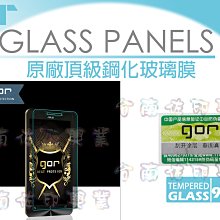 [台南佐印] 鋼化玻璃膜 zenfone5 zenfone6 one max 紅米NOTE 螢幕貼 玻璃貼膜 手機玻璃膜 歷史價格詳細信息
