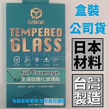 華碩 Zenfone 11 10 9 8 7 Pro 6 玻璃鏡頭貼ZE620KL鏡頭玻璃貼ZS620KL鏡頭保護貼 歷史價格詳細信息