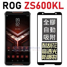 二次強化 華碩 ZenFone Max Pro M2 ZB631KL X01BDA 全膠 滿版 鋼化膜 保護貼 玻璃貼 歷史價格詳細信息