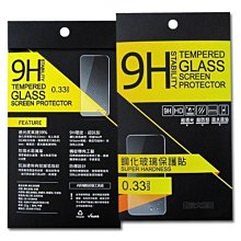 ASUS ZenFone Max Pro ZB602KL 鋼化9H玻璃保護貼 Xmart 螢幕保護貼 玻璃貼 導角 滿版 歷史價格詳細信息