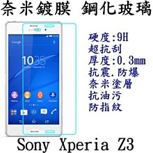 SONY Xperia Z3+ 專用 原廠磁性充電底座 DK52 <FONT COLOR=RED>連線簡單，將手機固定即可充電 </font> 歷史價格詳細信息