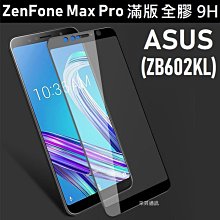 華碩ROG3/ROG2手機殼羊巴皮紋復古zs661ks/ROGphoen2代保護套適用 歷史價格詳細信息