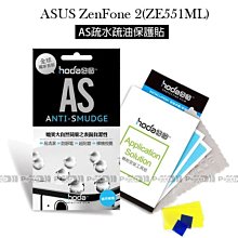 ASUS ZenFone 2 ZE550ML ZE551ML 5.5吋  原廠背蓋 電池蓋 現貨有皮革紅/黑 /白3色 歷史價格詳細信息