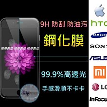 【瑞華】Note4 S View 智能皮套 休眠喚醒 開窗 高質感 智慧皮套 保護套 手機殼 非原廠 歷史價格詳細信息