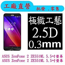 華碩Zenfone 2 ZE551ML ZE550ML ZE500kL 總成揚聲器尾插振子後蓋 歷史價格詳細信息