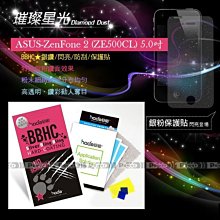 p威力國際‧ DAPAD原廠 APPLE iPhone 6 Plus (5.5吋)AI滿版鋼化玻璃保護貼/玻璃貼/滿版貼 歷史價格詳細信息