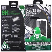 【2.5D滿版】全新 ASUS ROG Phone.ZS600KL 專用滿版鋼化玻璃保護貼 防污抗刮 防衝擊 完美品質 歷史價格詳細信息