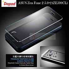 Dapad  ASUS Zenfone 7 Pro ZS671KS 5G ( I002DD )  6.67吋 -鏡頭保護貼 歷史價格詳細信息