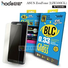 w鯨湛國際~HODA-BLCG HTC ONE M9 Plus M9+ 戰鬥版濾藍光鋼化玻璃保護貼/螢幕貼/玻璃貼 歷史價格詳細信息