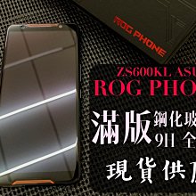 【現貨】ROG玩家國度槍神7Plus雙肩包&amp;ROG玩家國度魔霸新銳筆電包{可容納17.3/18英吋電腦電競筆電包} 歷史價格詳細信息