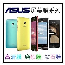 【磨砂】4H 抗眩光 ASUS Fonepad 7 FE170CG FE170 霧面 貼膜 保護膜 螢幕 保護貼 歷史價格詳細信息