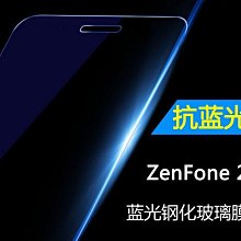 抗藍光 鋼化膜 2.5D 9H 鋼化玻璃膜 蘋果 iphone 14 13 12 X 8plus 手機保護膜 手機膜 歷史價格詳細信息